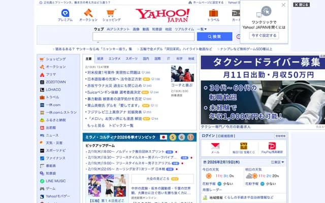 Komatsu Internal Medicine & Cardiology Clinic