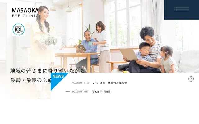 Masaoka Ophthalmology - 5-3-9 Tokiwa-cho, Imabari, Ehime