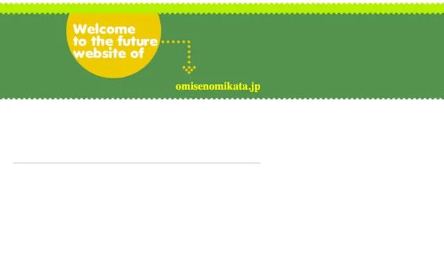 Yoshimatsu Pediatrics