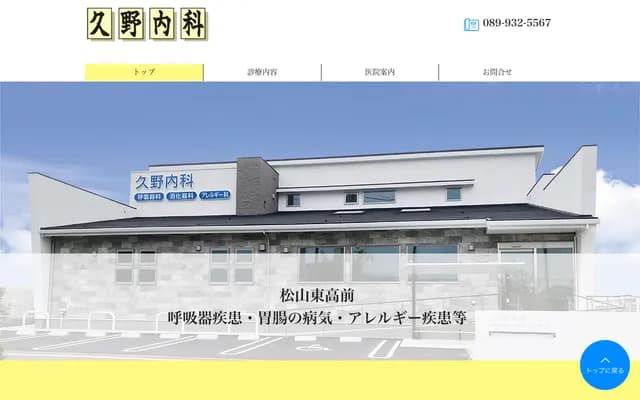 Kuno Internal Medicine