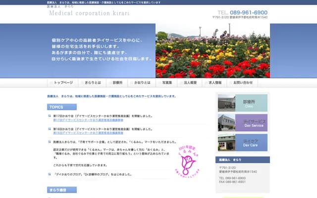 Dr. Moritsugu Clinic