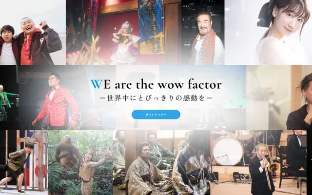 Watanabe Heart Clinic