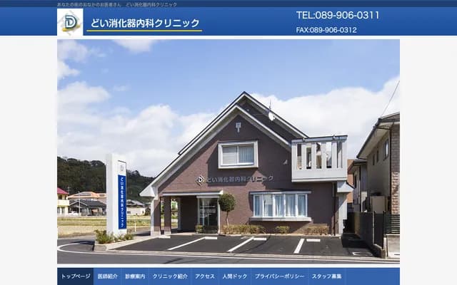 Doi Gastroenterology Internal Medicine Clinic