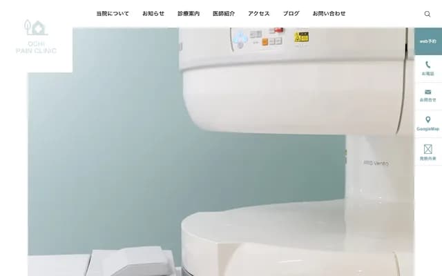 Ochi Internal Medicine & Pain Clinic