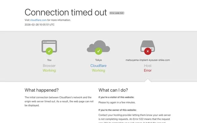 Otemachi Implant Clinic, Wada Dental & Orthodontics - 2-8-5 Otemachi, Matsuyama, Ehime