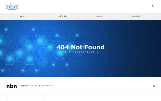 Innami Morita Dental - 7-45 Shigemoto-cho, Niihama, Ehime