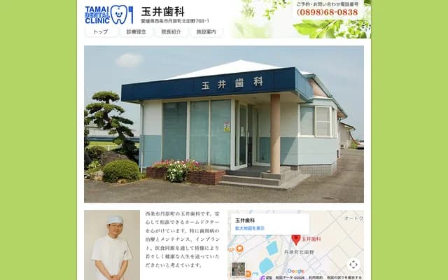 Tamai Dental - 768-1 Kitadeno, Tanbara-cho, Saijo, Ehime