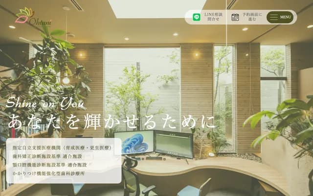 Otani Dental & Orthodontics