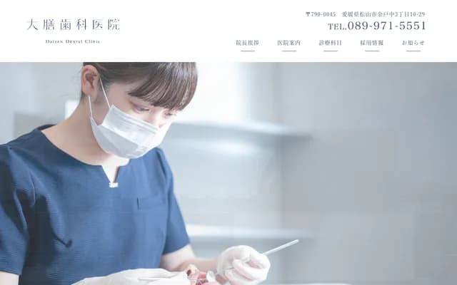 Daizen Dental Clinic