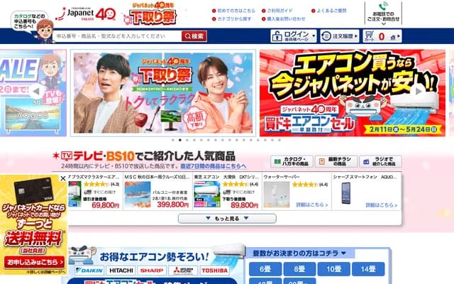 Takata Dental Clinic - 13-1 Suehirocho, Matsuyama, Ehime