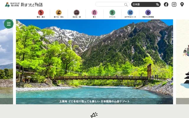 Matsumoto Dental Clinic - 1-438-98 Asadachi, Mikame-cho, Seiyo, Ehime