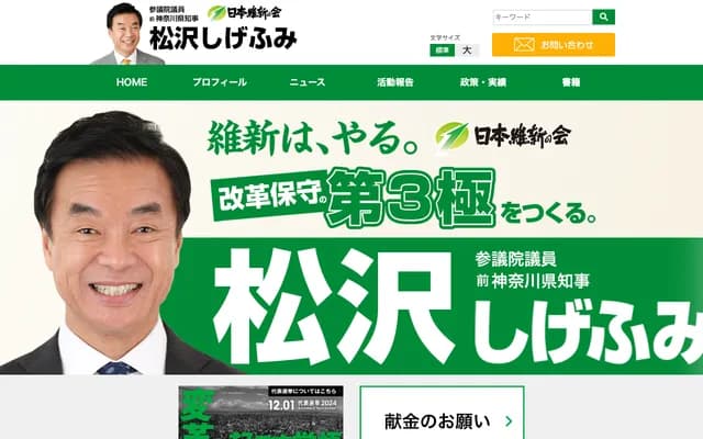 Matsuzawa Dental Clinic - 6-7 Tsurushima-cho, Uwajima, Ehime