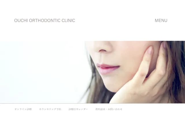Ouchi Orthodontics Clinic - 4-3-1 Senshu-cho, Matsuyama, Ehime