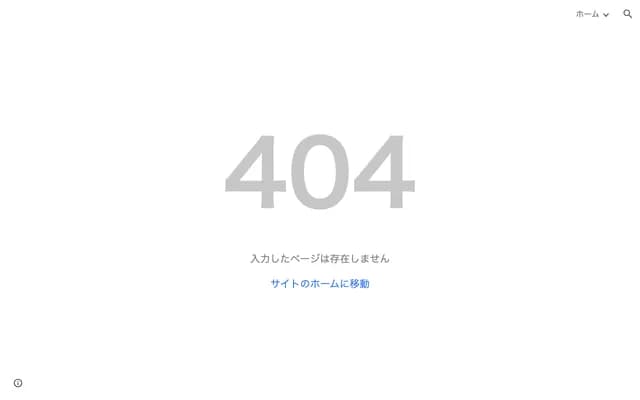 Kanpe Clinic - 6-6 Nagata-cho, Sukumo, Kochi