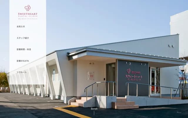 Sweetheart Dental Clinic - 200-1 Asakura Ko, Kochi, Kochi