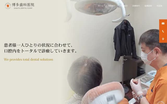 Hakata Dental Clinic - 3-30-15 Hakata Ekimae, Hakata-ku, Fukuoka, Fukuoka