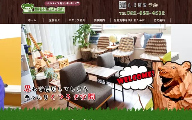 Kashii Aiai Dental Clinic - 1-13-24 Kashii Ekimae, Higashi-ku, Fukuoka, Fukuoka