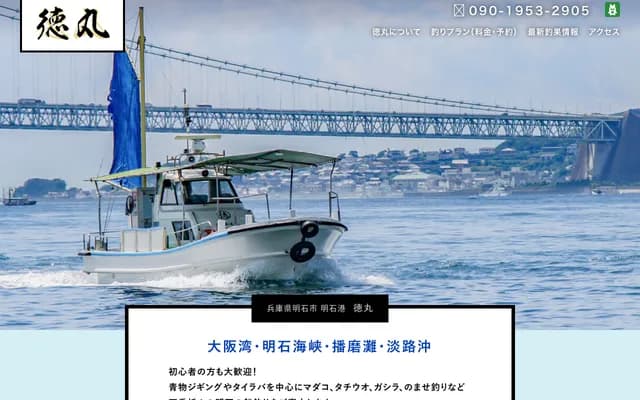 Tokumaru Dental Clinic - 1-4-22 Chihaya, Higashi-ku, Fukuoka, Fukuoka