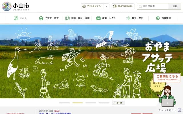 Oyama Dental Clinic - Aioi-machi, Hakata-ku, Fukuoka, Fukuoka