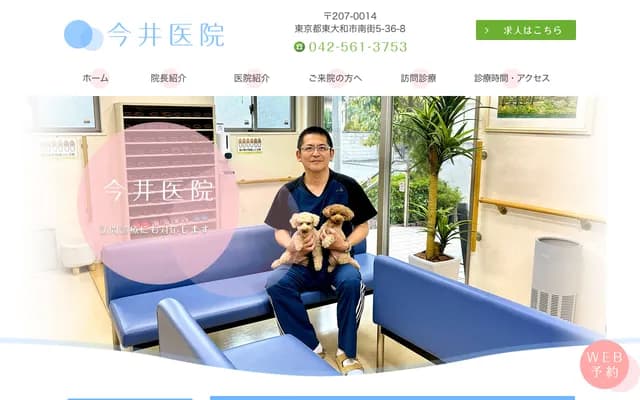 Imai Dental Clinic - 1-19-7 Urata, Hakata-ku, Fukuoka, Fukuoka