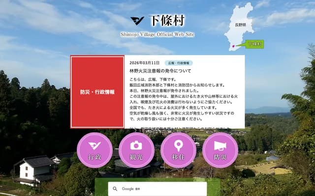 Shimojo Dental Clinic - 4-9-23 Hakata Ekiminami, Hakata-ku, Fukuoka, Fukuoka