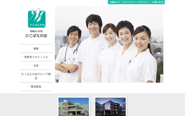 Hikobae-no-kai Eniwa Midori Clinic - 5-3 Midori-cho 1-chome, Eniwa, Hokkaido