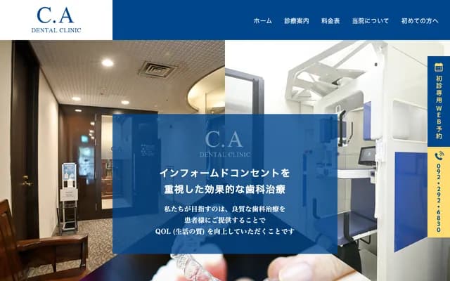 C.A Dental Clinic - 5-15-2F Hakata Ekichuogai, Hakata-ku, Fukuoka, Fukuoka