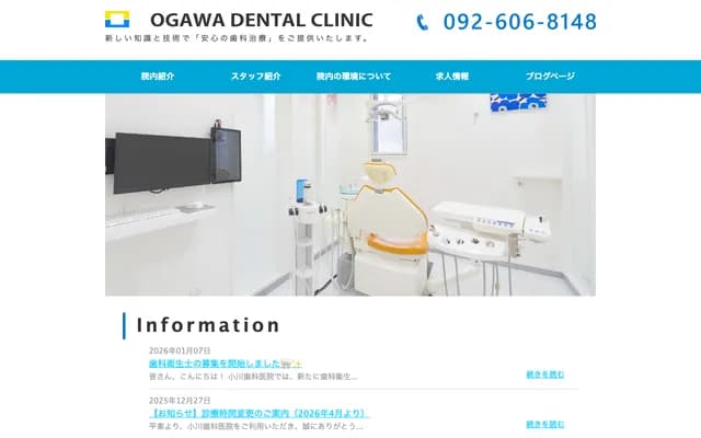 Ogawa Dental Clinic - 3-21-22 Washirogaoka, Higashi-ku, Fukuoka, Fukuoka