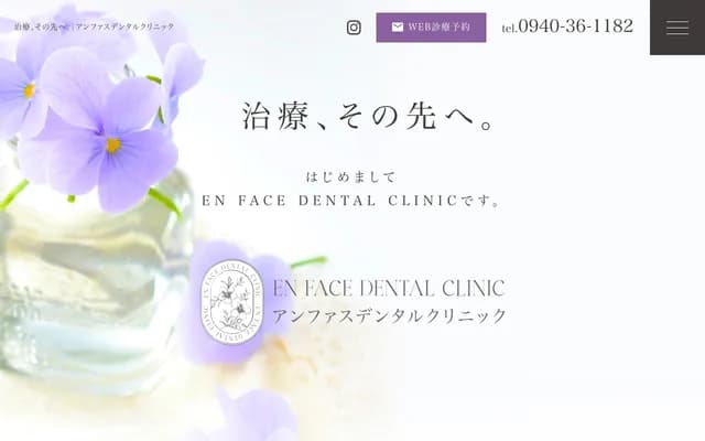 Anfas Dental Clinic