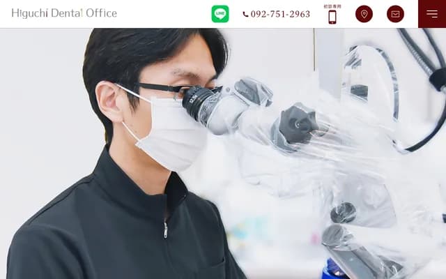 Higuchi Dental Clinic - 2-1-25 2F, Sasaoka, Chuo-ku, Fukuoka, Fukuoka