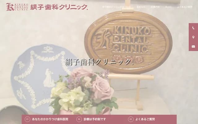 Kinuko Dental Clinic - 2-12-33-102 Yakuin, Chuo-ku, Fukuoka, Fukuoka