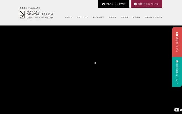 Hayato Dental Salon Ohori - 3-7-17 Otemon, Chuo-ku, Fukuoka, Fukuoka