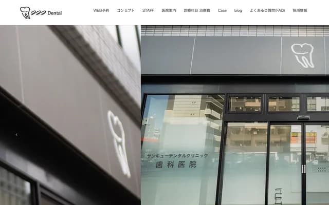 Thankyou Dental Clinic - 1-14-1 Takasago 1-chome, Chuo-ku, Fukuoka, Fukuoka