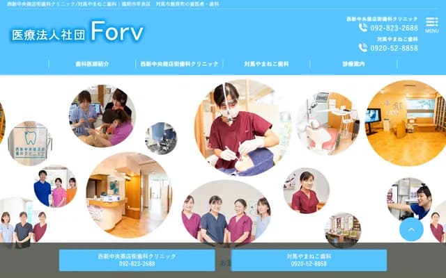 Nishijin Chuo Shotengai Dental Clinic - 4-8-34 Nishijin, Sawara-ku, Fukuoka, Fukuoka