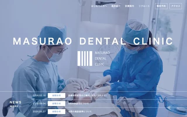 Masurao Dental Clinic - 6-21-6 Shika, Sawara-ku, Fukuoka, Fukuoka