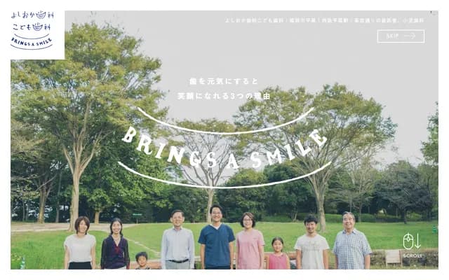 Yoshioka Dental Clinic - Takeishi Bldg. 201, 3-6-8 Hirao, Chuo-ku, Fukuoka, Fukuoka