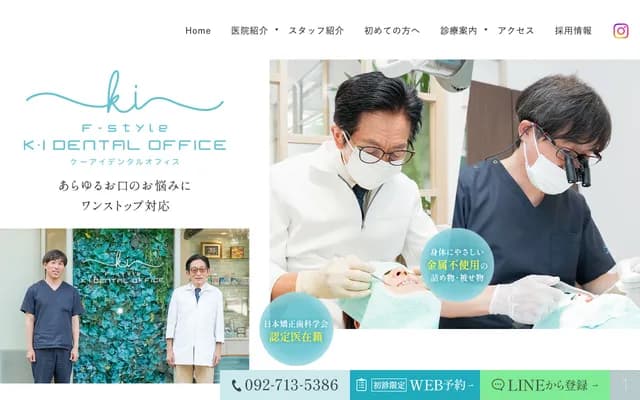 F-style K.I Dental Office