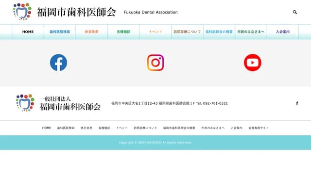 Kawakami Dental Clinic - 1-2-35 Wada, Minami-ku, Fukuoka, Fukuoka