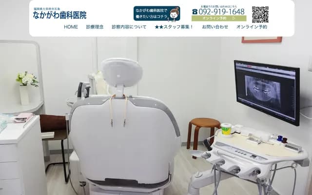 Nakagawa Dental Clinic