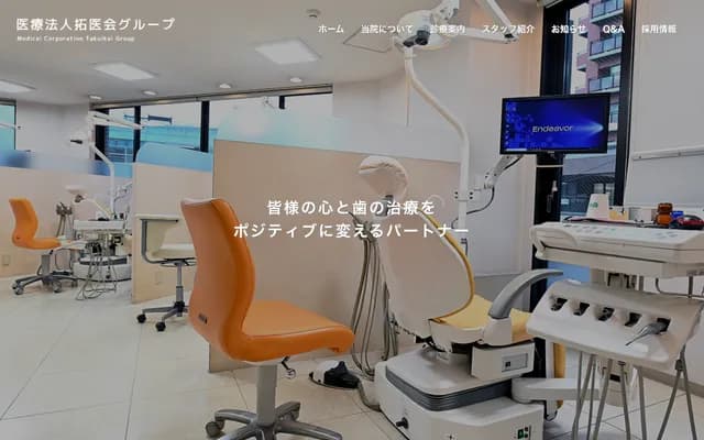 Honda Dental Clinic