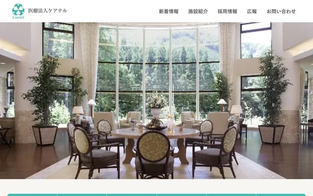 Maria Clinic - 2403-1 Motoji, Kawabukuro, Inawashiro-machi, Yama-gun, Fukushima