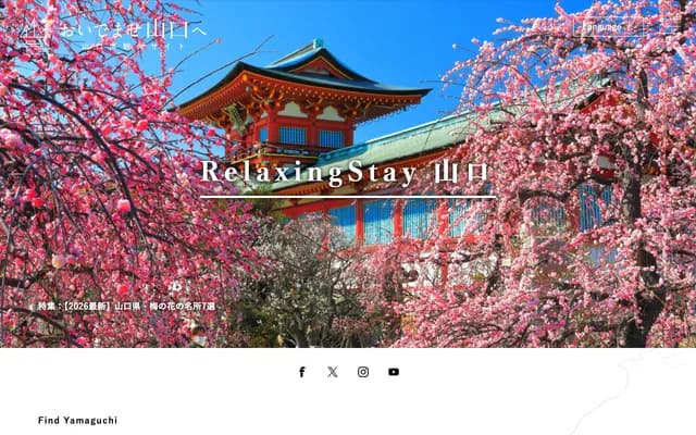 Yamaguchi Pediatric Clinic - 1-3-27 Nakamura, Soma, Fukushima