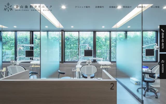 Moriyama Dental Clinic - 355-2 Shinokuma, Chikuzen-machi, Asakura-gun, Fukuoka