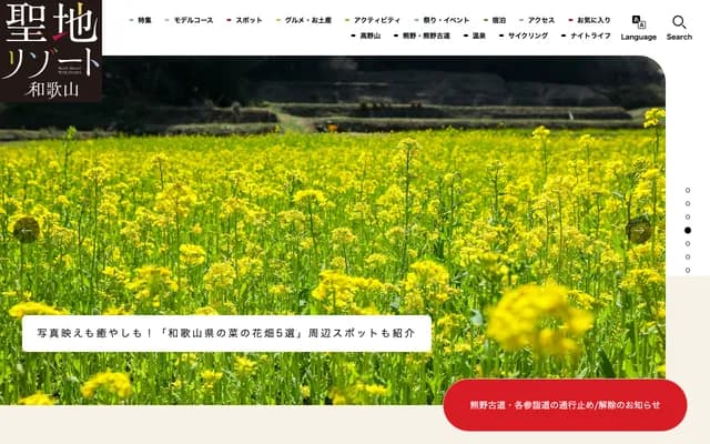 Wakamiya Dental Clinic