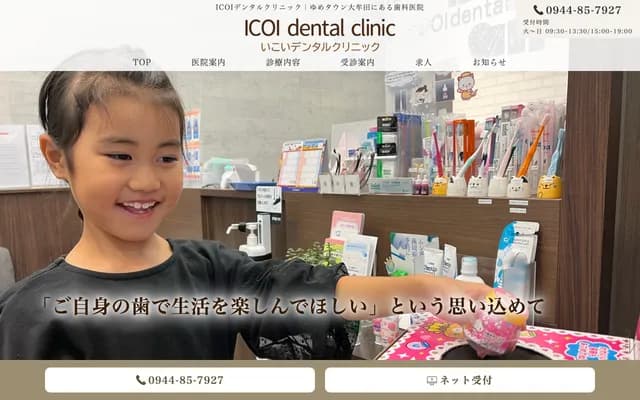 ICOI Dental Clinic