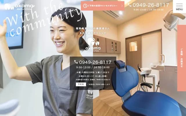 Akama Dental Clinic