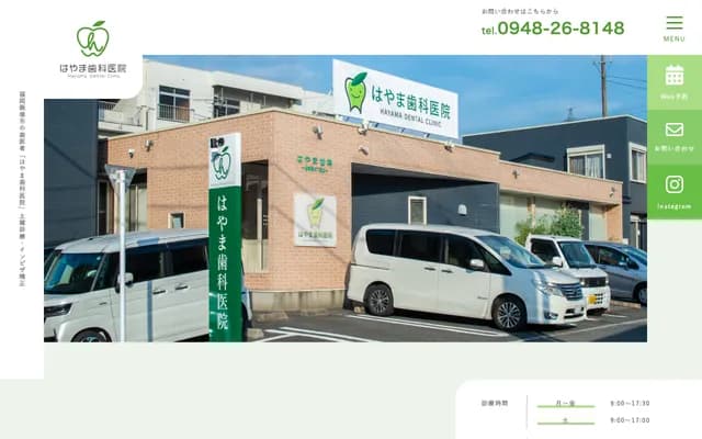 Hayama Dental Clinic - 370-4 Kawatsu, Iizuka, Fukuoka