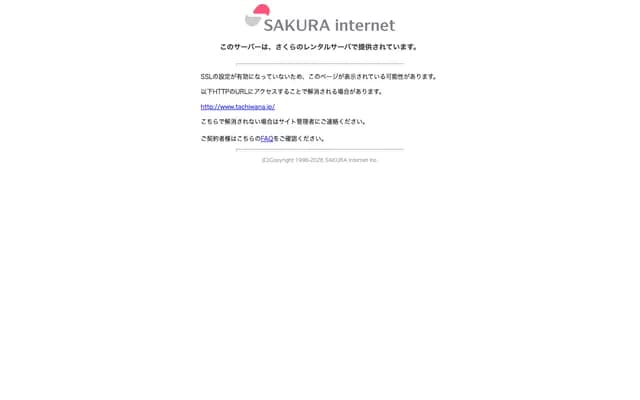 Tachiwana Dental Clinic - 1-19-24 Honjо, Yahatanishi-ku, Kitakyushu, Fukuoka