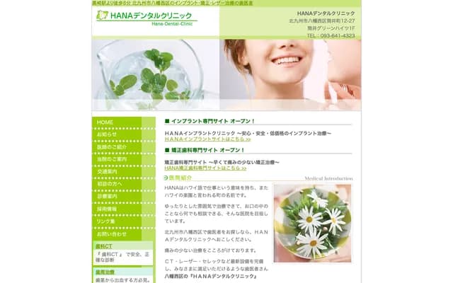 HANA Dental Clinic