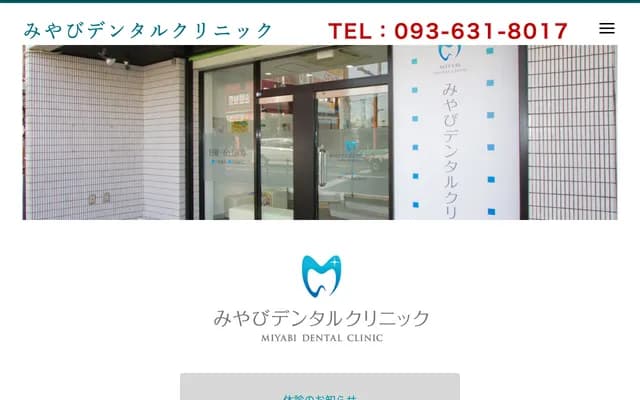 Miyabi Dental Clinic